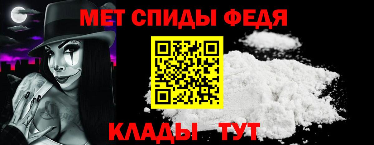 Амфетамин VHQ  Вход с VPN  АМФ  Саратов 
