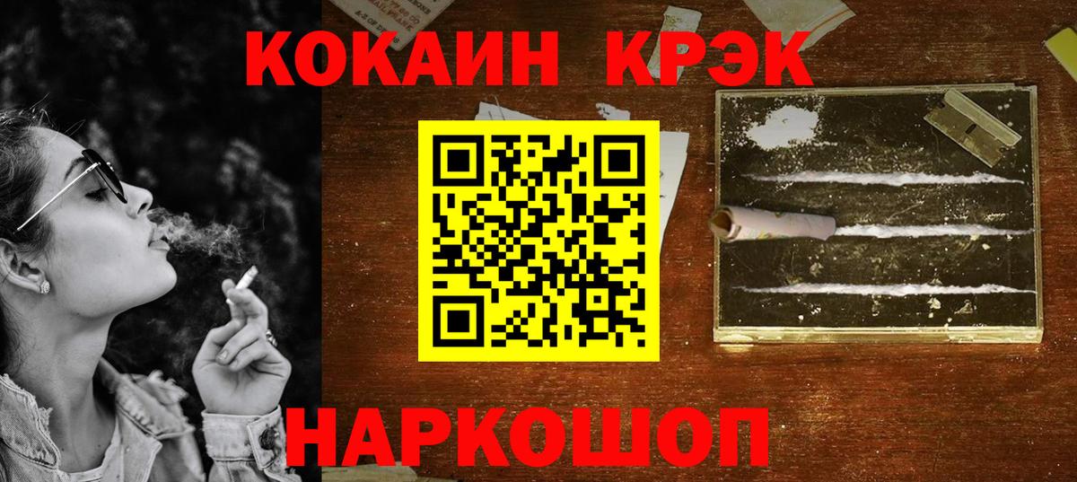 Саратов  КОКАИН Эквадор  Вход с VPN 