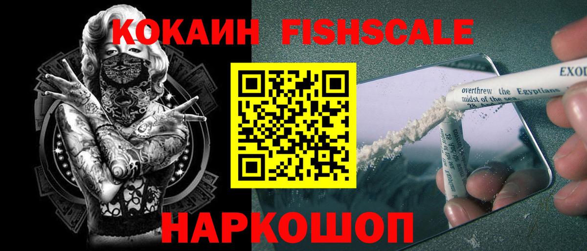 КОКАИН 98% Саратов