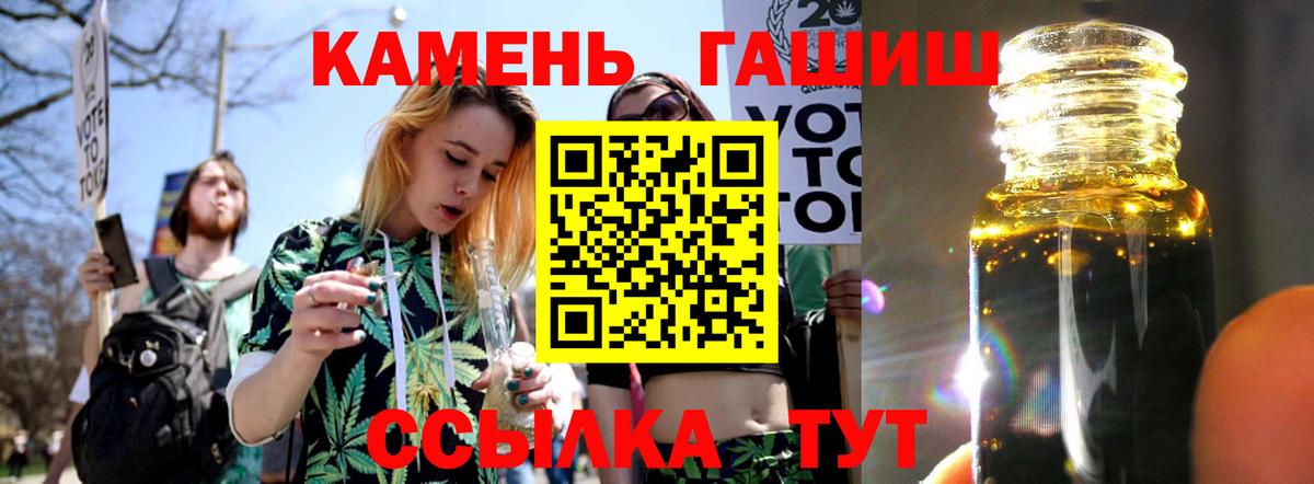 ГАШ Cannabis Саратов