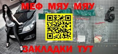 mdpv Бугуруслан