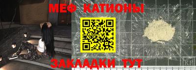 MESCALINE Бузулук