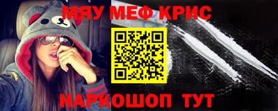 mdpv Бугуруслан