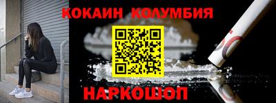 MESCALINE Бузулук