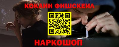 амф Будённовск