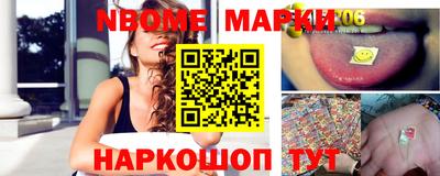 MESCALINE Бузулук
