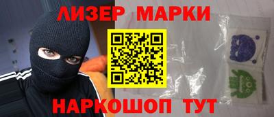 MESCALINE Бузулук