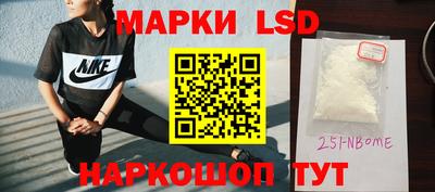 MESCALINE Бузулук