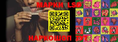 MESCALINE Бузулук