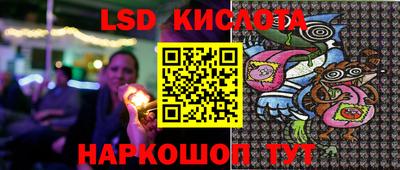 MESCALINE Бузулук