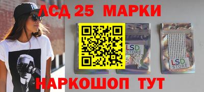 MESCALINE Бузулук