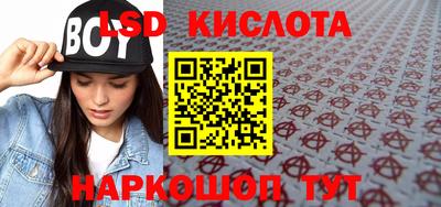 амф Будённовск