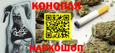 MESCALINE Бузулук