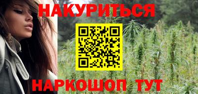 MESCALINE Бузулук