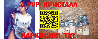 mdpv Бугуруслан