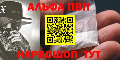 амф Будённовск