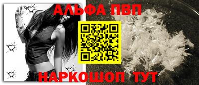 mdpv Бугуруслан