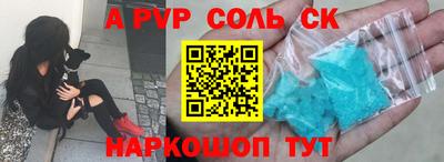 MESCALINE Бузулук