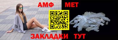 амф Будённовск