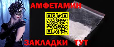 амф Будённовск
