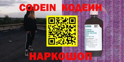 MESCALINE Бузулук