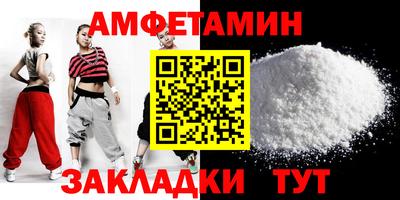амф Будённовск