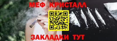 MESCALINE Бузулук