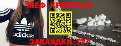 MESCALINE Бузулук
