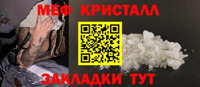 MESCALINE Бузулук