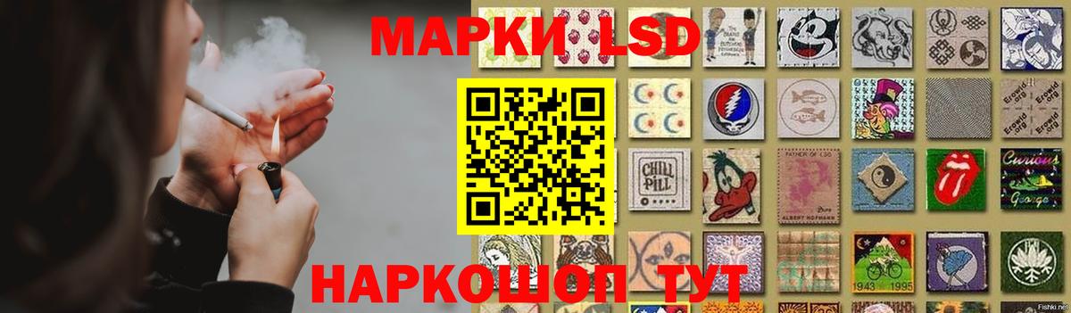 Саратов  LSD-25 экстази ecstasy  Вход с VPN  ЛСД экстази кислота 