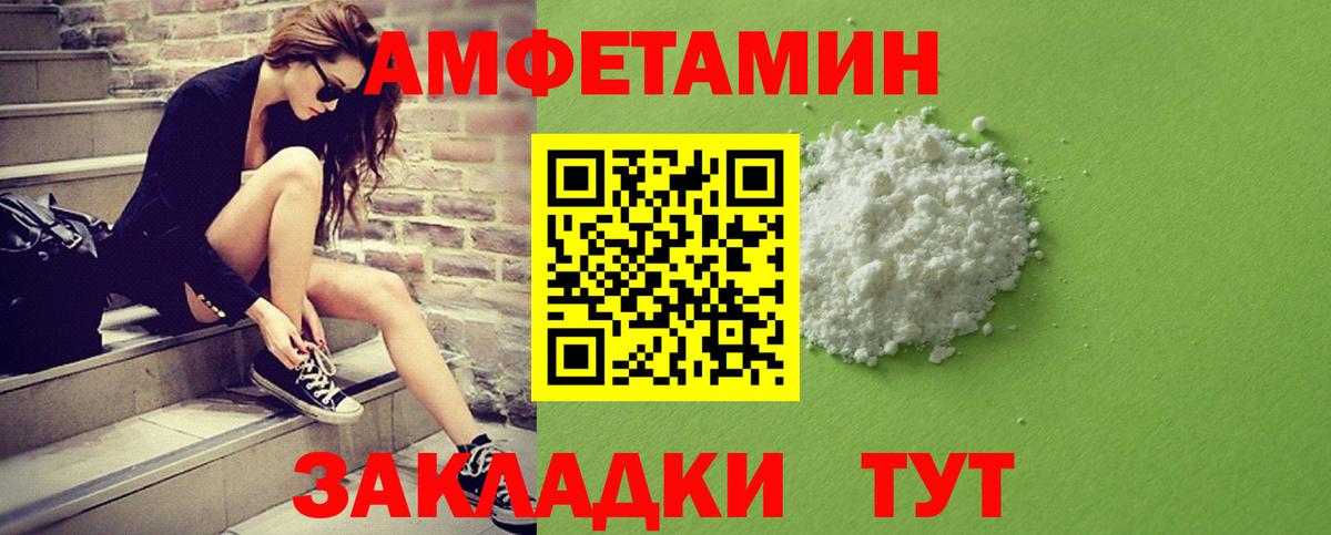 Метамфетамин  Метамфетамин витя  Вход с VPN  Саратов 