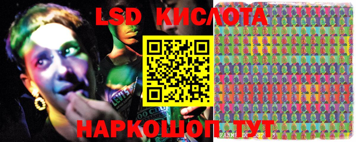 Марки 25I-NBOMe 1500мкг  Вход с VPN  Саратов 