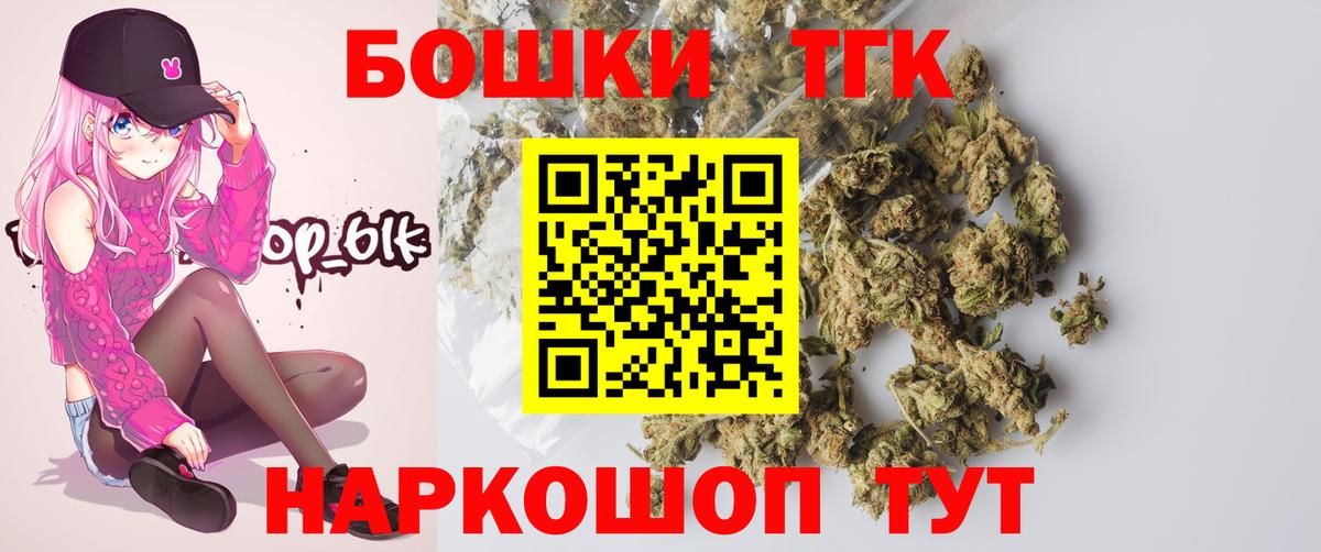 Конопля семена  Конопля OG Kush  Вход с VPN  Саратов  Бошки Шишки OG Kush 